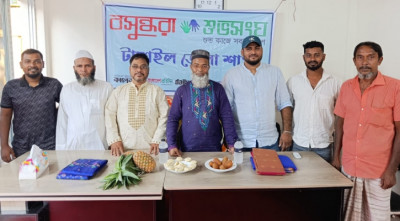 টাঙ্গাইলের জিআই পণ্য বিশ্ববাজারে তুলে ধরতে বসুন্ধরা শুভসংঘের সভা